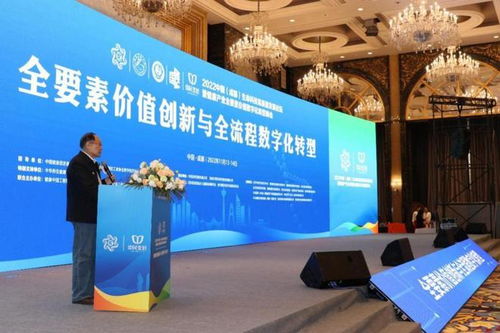 2022中国成都生命科技高质量发展论坛暨健康产业全要素价值数字化转型峰会 成都平面设计的力量