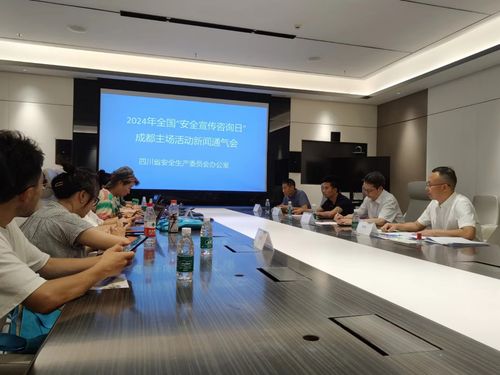 四川高科技应急装备将亮相全国安全宣传咨询日成都主场